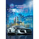 車載音樂館（定制版）（20CD）（京東專賣）
