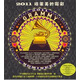 群星：2011格萊美的喝彩（CD）