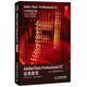 Adobe Flash Professional CC經(jīng)典教程(異步圖書(shū)出品)