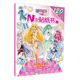 巴啦啦小魔仙之奇跡舞步：N次貼紙書(shū)（1）