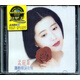 孟庭葦：誰(shuí)的眼淚在飛 CD 環(huán)球復黑王系列