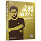 瘋狂iOS講義（下） iPhone/iPad高級應用與手游開(kāi)發(fā)（附光盤(pán)）(博文視點(diǎn)出品)