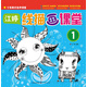 少年美術(shù)名師課堂·江婷：線描畫課堂（1）