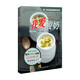 我愛酸奶（套裝共2冊）