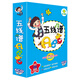 五線(xiàn)譜英文兒歌（6DVD）（送6本中英文對照五線(xiàn)譜圖書(shū)）