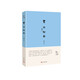 小書館·書法指南