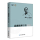 歐博工廠(chǎng)案例2：品質(zhì)技術(shù)改善對話(huà)錄