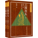 亞?wèn)|圖書館足本·普及本：三國(guó)演義（上下）