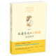 玩著(zhù)長(cháng)大的小依依：樂(lè )過(guò)初中