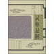 黃帝內經(jīng)名家評注選刊：靈樞懸解