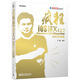 瘋狂iOS講義（上） Objective-C 2.0與iPhone/iPad應(yīng)用開發(fā)基礎(chǔ)(博文視點(diǎn)出品)