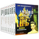 看經(jīng)典名片：學(xué)地道英語（學(xué)生英語視聽讀物）（英漢對照）（套裝共9冊）