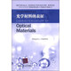 材料表征原版系列叢書：光學材料的表征