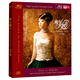 張瑋伽：唯美伽音（HQCD）