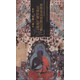 中國(guó)古代壁畫經(jīng)典高清大圖系列：敦煌莫高窟第321窟·寶雨經(jīng)變（初唐）