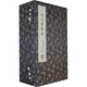 崇賢館藏書·二刻拍案驚奇（宣紙排?。? title=