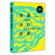 設(shè)計(jì)師生存手冊(cè)：創(chuàng)新設(shè)計(jì)思維