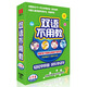 雙語不用教：識字篇（6DVD）