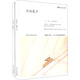 川內(nèi)倫子攝影日記（套裝共2冊(cè)）（附川內(nèi)倫子參與設(shè)計(jì)的精美套封）