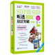 Step by Step 輕松聽系列：Step by Step 聽透BBC 語(yǔ)法突破（中級(jí)）（全新升級(jí)版）