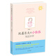 玩著(zhù)長(cháng)大的小依依：玩過(guò)小學(xué)