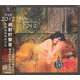 進(jìn)口CD 妮基·派洛特：絕對音響系列（CD）