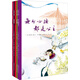 愛之閱讀圖畫書（第4輯 套裝5冊）