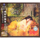 【中圖音像】TAS 2012絕對(duì)的聲音 CD 原裝正版 AR0030 明達(dá)