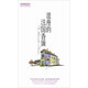 浪漫的法國香頌（8CD）