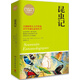 權(quán)威全譯典藏館：昆蟲記