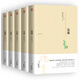 沈從文小說修訂紀念版（套裝全五冊）（《邊城+長河+龍朱+虎雛+八駿圖）