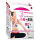 美肌·美容·美體·美發(fā)（套裝5冊）