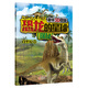 恐龍的星球探秘：白堊紀(jì)3（豪華3D圖鑒）