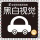 海潤陽光 寶寶視覺激發(fā)掛圖 黑白視覺2 0-3歲寶寶追視卡彩色卡視覺激發(fā)閃卡 寶寶視覺激發(fā)掛掛卡 嬰幼兒早教啟蒙書籍 黑白視覺認(rèn)知卡