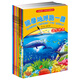 繞著(zhù)地球跑一圈繪本：世界之旅·自然之旅（套裝共12冊）