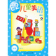 E2兒童美語：初級（修訂本  套裝共2冊）（附DVD光盤）