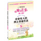 一學(xué)就會(huì )魔法書(shū)：中老年人的網(wǎng)上幸福生活（第3版）（附DVD-ROM光盤(pán)1張）