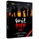 細(xì)說(shuō)PHP（精要版）（附DVD光盤(pán)1張）(博文視點(diǎn)出品)