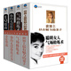 聰明女人氣場(chǎng)修煉術(shù)（套裝共4冊）
