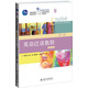 英語(yǔ)泛讀教程（第二版，第4冊）/普通高等教育“十一五”國家級規劃教材·普通高等教育“十二五”規劃教材