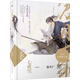 鼎劍閣系列：七夜雪（2013全新修訂版）
