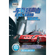 車載好聲音（20CD 贈(zèng)送價(jià)值68元精美CD包）（京東專賣）