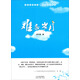 我國農民自我歷史書(shū)寫(xiě)中的精粹之作：難忘歲月