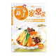 美食生活：巧廚娘新手家常菜