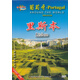 葡萄牙：里斯本（DVD）