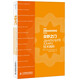 眾妙之門(mén)：JavaScript與jQuery技術(shù)精粹(異步圖書(shū)出品)