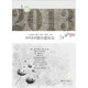 2013中國年度雜文
