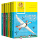 青少年諾貝爾文庫(kù)（小學(xué)版）（套裝全6冊(cè)）