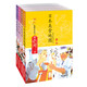 蔡瀾日本四書(shū)（日本美食地圖+日本玩意+日本人物+日本藝術(shù)）（套裝共4冊(cè)）