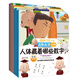 圖圖的智慧王國邏輯推理訓練（第2階段）（套裝共5冊）